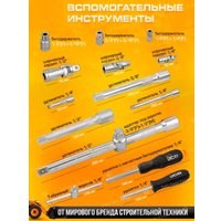 Универсальный набор инструментов JCB 42182-5 (218 предметов)