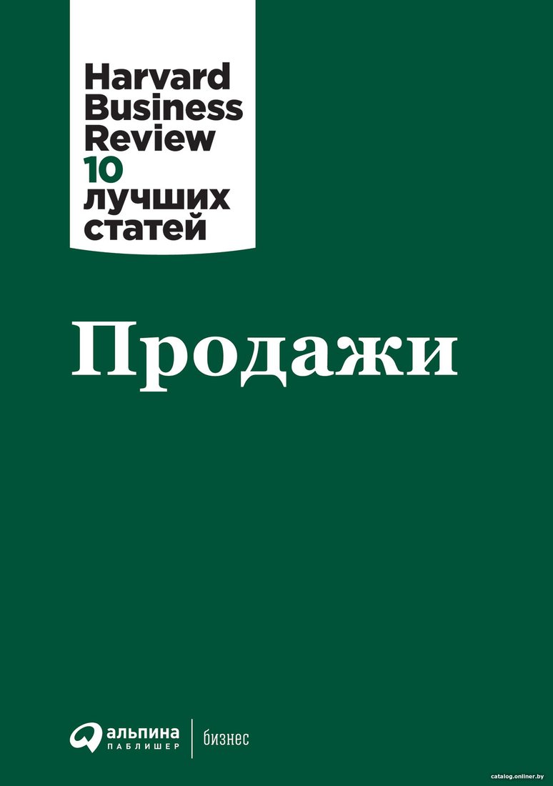 Книга издательства Альпина Диджитал. Продажи