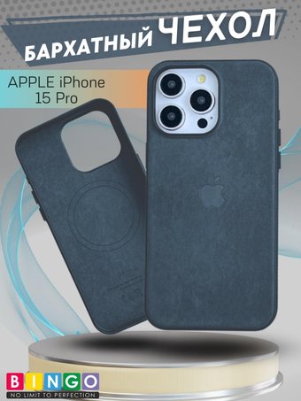 Bingo Woven Magnetic для APPLE iPhone 15 Pro (зеленый)