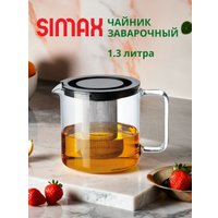 Заварочный чайник Simax 3260/MET