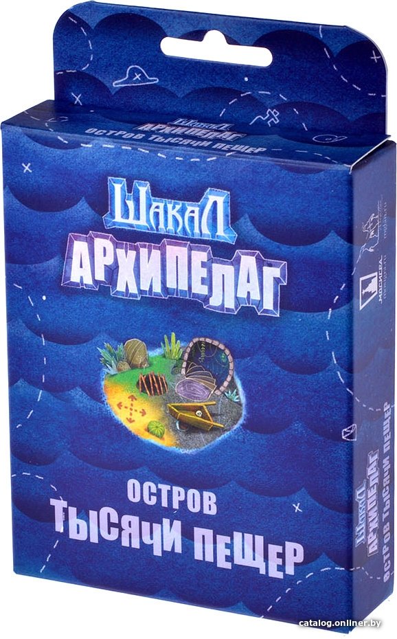 Настольная игра Магеллан Шакал Архипелаг. Остров тысячи пещер