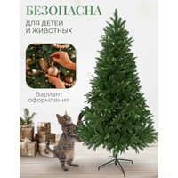 Ель МАГ-2000 Эдит 1.8 м