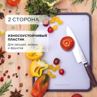 Разделочная доска Makkua MB3040 + тендерайзер MK001