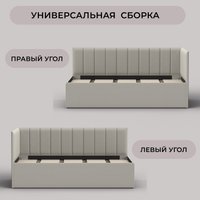 Кровать Лига диванов Лига-128 90 137804 (рогожка Амур 02 бежевый)