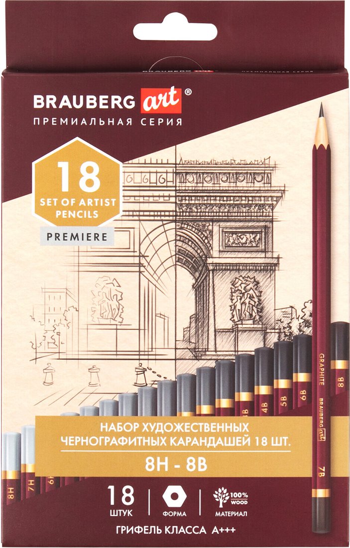 

Набор художественных карандашей BRAUBERG Art Premiere 181893 (18 шт)