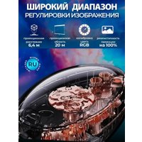 Проектор Wanbo Eva Galaxy Light WPL11 (черный)