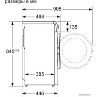 Стиральная машина Bosch WHA222W1OE