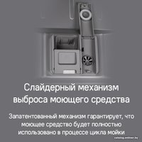 Встраиваемая посудомоечная машина MAUNFELD MLP-123I