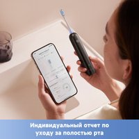 Электрическая зубная щетка Trouver 3D Clean Electric Toothbrush ATB15A (черный)