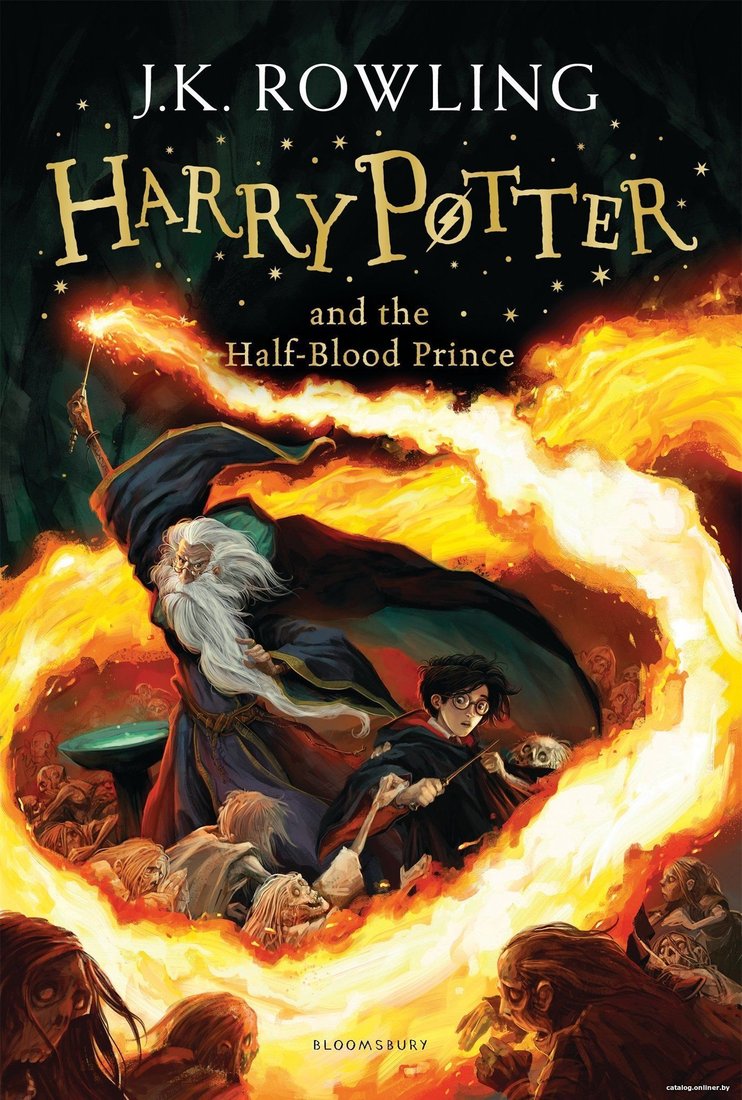 Bloomsbury. Harry Potter and the Half-Blood Prince 9781408855942 (Джоан Роулинг)