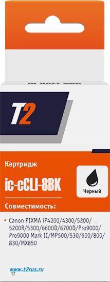 

Картридж T2 IC-CCLI-8BK (аналог Canon CLI-8 Black)