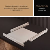 Соединительная планка VARD VSK2