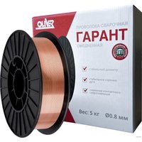 Сварочная проволока  Oliver Гарант Св-08Г2С-О (0.8 мм, 5 кг)