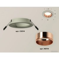 Точечный светильник Ambrella light Techno XC6514005 SGR/PPG