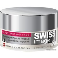  Swiss Image Крем антивозр. уход ноч. против первых призн. старения 26+ 50 мл