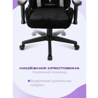 Игровое (геймерское) кресло Knight Flame