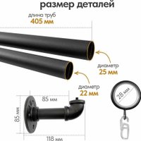 Карниз для штор UG Home Раздвижной 1-рядный 1КМ-180-360-Ч (черный, 1.8-3.6м)