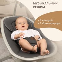 Шезлонг Nuovita Agio (серый/графитовый)