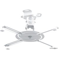 Кронштейн для проектора Holder PR-103 (белый)