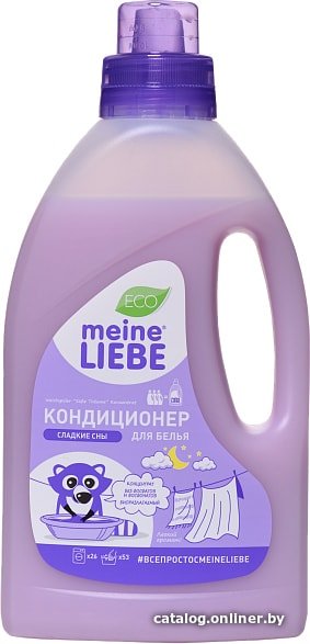 Кондиционер для белья Meine Liebe концентрат Сладкие сны 800 мл