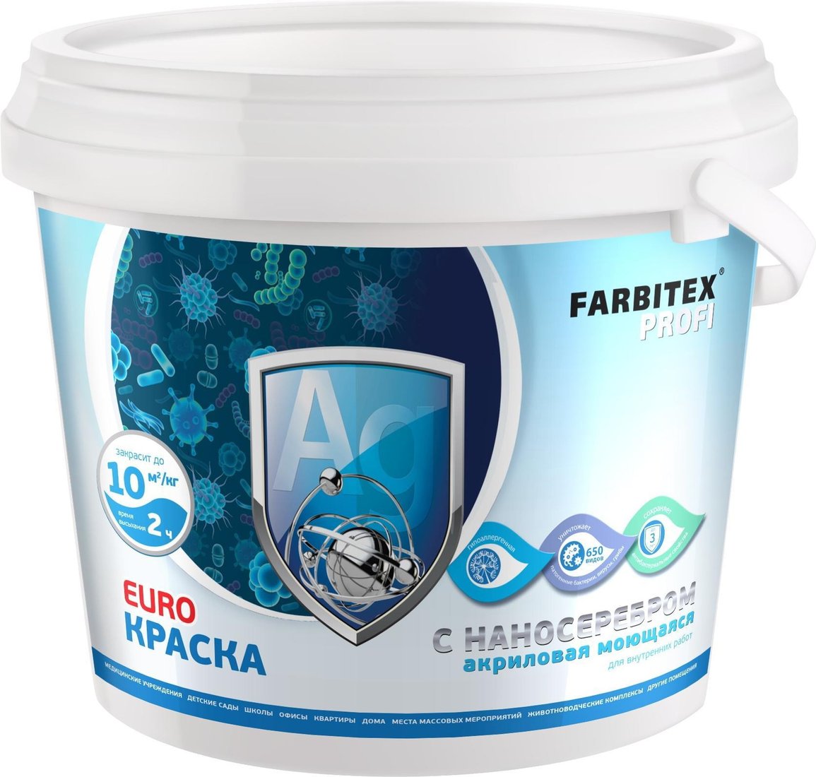 

Краска Farbitex Профи Моющаяся с серебром 3 кг