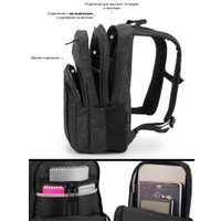 Городской рюкзак SkyName 78-207