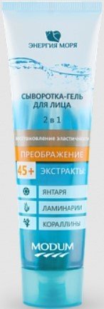  Modum Сыворотка для лица Энергия моря преображение 100 г
