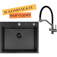 Кухонная мойка ARFEKA ECO AR 600*500 + cмеситель DIONE JAPETO PVD