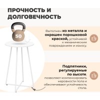 Обеденная группа Sheffilton SHT-DS324 (голубой/белый муар)