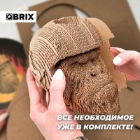 3Д-пазл QBRIX Горилла-органайзер 3D 20019