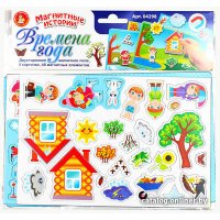 Магнитная доска Десятое королевство Времена года Магнитные истории 04298