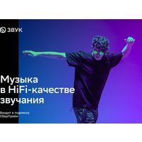 Умная колонка Sber SberBoom (черная материя)