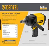 Пневматический гайковерт Denzel IW1600