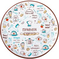 Тарелка обеденная Appetite Правила кухни ZFA627-11