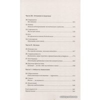 Синдбад. 21 урок для XXI века 9785001313557 (Юваль Харари)