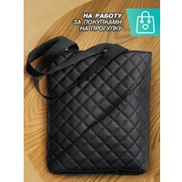 Сумка elCrucce M 35x40x10