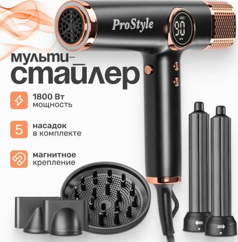 Фен PROstyle MK-6103
