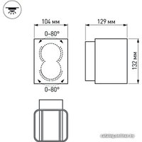 Фасадный светильник Arlight LGD-Wall-Vario-J2G-12W Warm White 021933