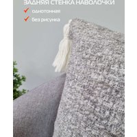 Чехол на подушку Matex Tufted ALEX-022 (молочный/серый)