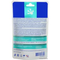 Порошок для септиков Чистая среда Туалет дачный 75 г