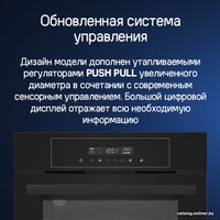 Электрический духовой шкаф MAUNFELD AEOD6063W