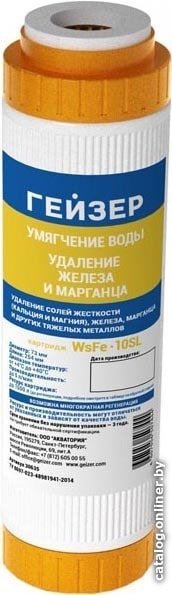 Картридж Гейзер WsFe-10SL