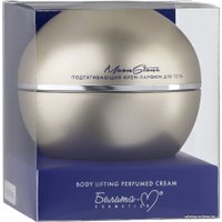  Белита-М Крем для тела MoonStone Подтягивающий Парфюмированный 200 г