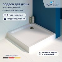 Душевой поддон RGW SMC-C W 12350199-01