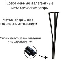 Кухонный стол СВД Юнио Юнио 066.П24.МО (дуб вотан)