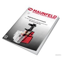 Соковыжималка MAUNFELD MF-931S