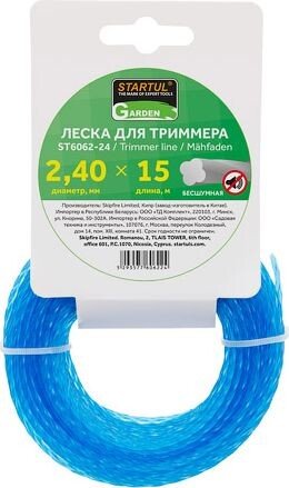 Леска для триммера Startul Garden ST6062-24