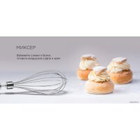 Погружной блендер Redmond (Редмонд) RHB-2998