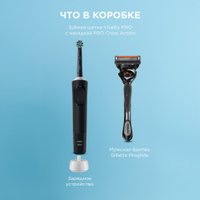 Электрическая зубная щетка Oral-B Vitality Pro D103.413.3 Cross Action Protect X Clean Black + бритва Gillette Fusion ProGlide Flexball