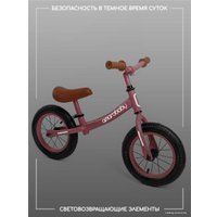 Беговел Amarobaby Road Racer (розовый)